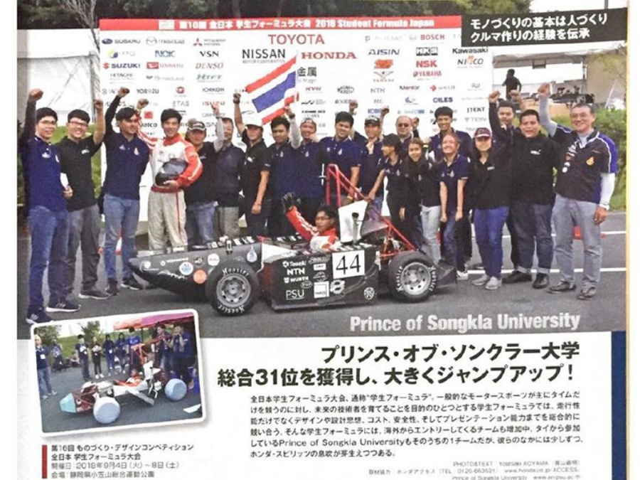 Lookprabida Formula Student participated in the 2018 Student Formula Japan