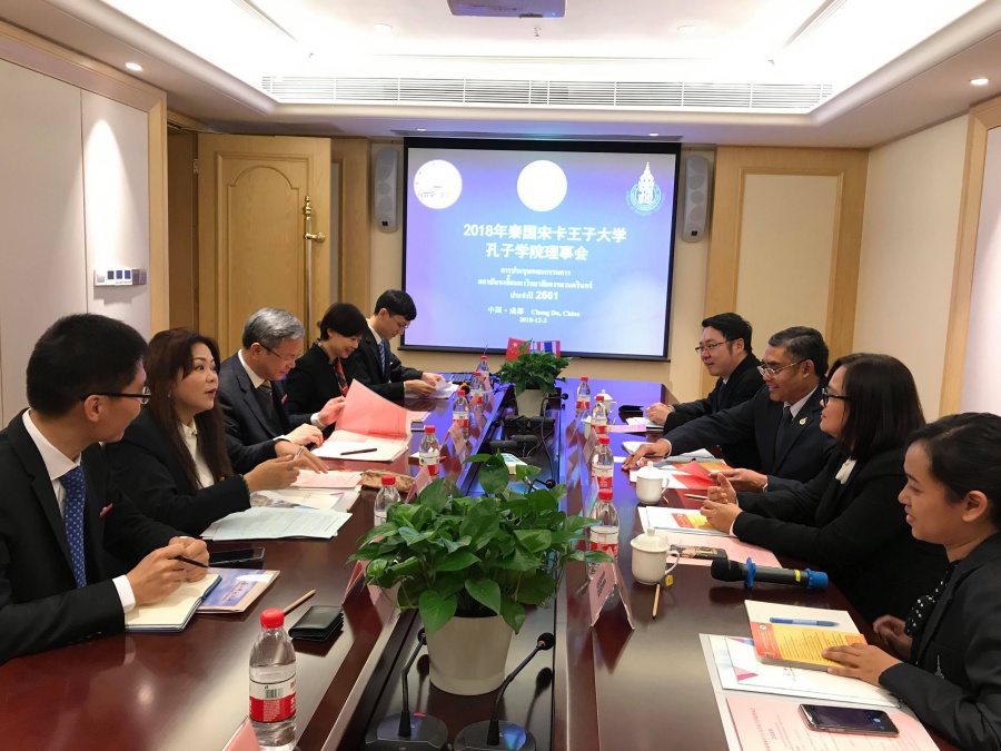 PSU Administrative Team joins the 13th Confucius Institute Conference and visits Sichuan University