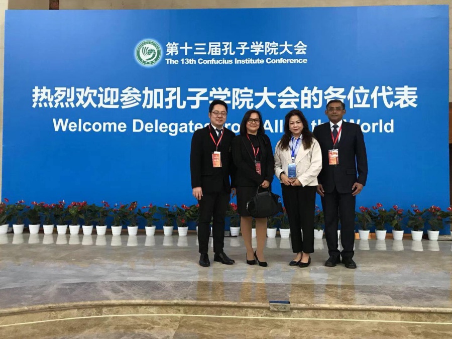PSU Administrative Team joins the 13th Confucius Institute Conference and visits Sichuan University