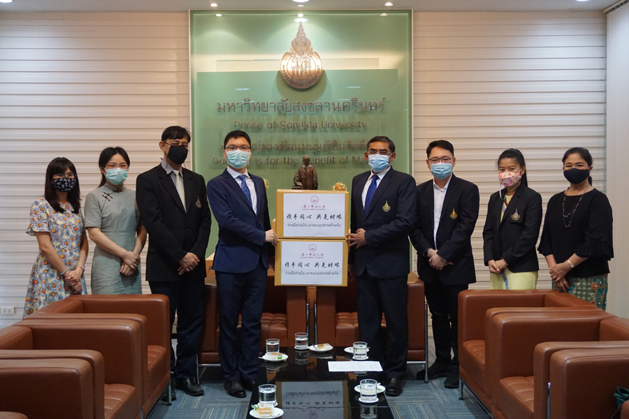 GXNU Charitable Donation of KN95 Masks to PSU 2